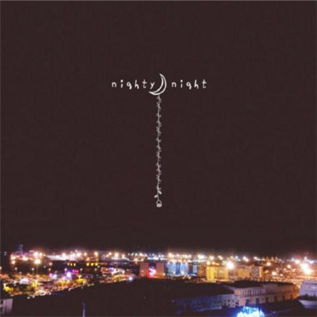 微信个性小清新朋友圈晚安配图