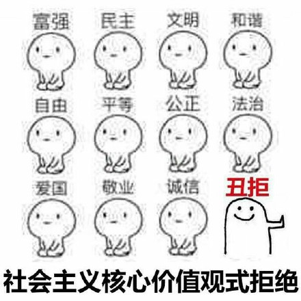 微信斗图表情包精选11/13