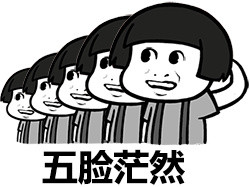 你放屁微信蘑菇头恶搞表情包