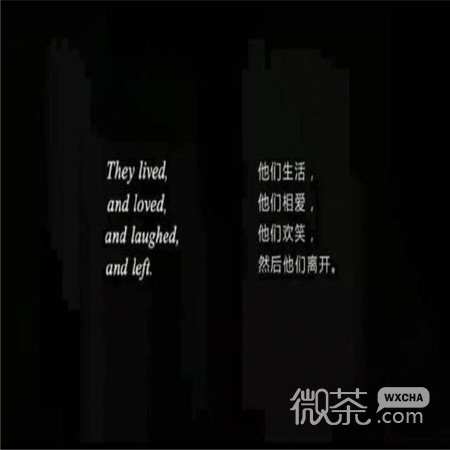微信伤感个性霸气文字朋友圈配图