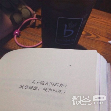 微信个性潮流好看朋友圈配图