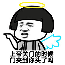 微信蘑菇头恶搞群聊怼人表情包