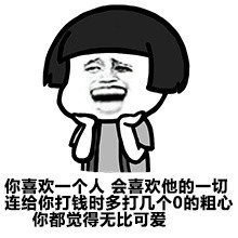 微信蘑菇头恶搞群聊怼人表情包