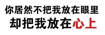 文字微信聊天恶搞表情包