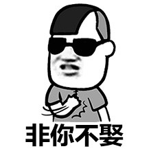 我们是彼此的天使微信蘑菇头恶搞表情包