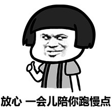 我们是彼此的天使微信蘑菇头恶搞表情包