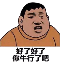 微信近期斗图恶搞表情包11/16(二)