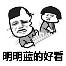 做一个男朋友真累微信蘑菇头恶搞表情包