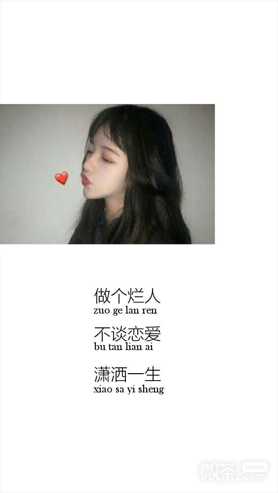 微信个性伤感意境文字聊天背景