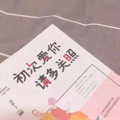 微信时尚个性好看唯美意境朋友圈配图