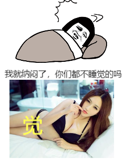 微信日常生活内涵表情包