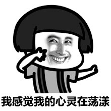 看那只单身狗微信蘑菇头恶搞表情包