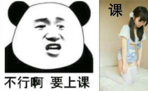 微信日常生活内涵表情包