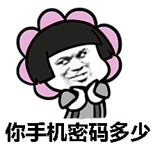 做一个男朋友真累微信蘑菇头恶搞表情包