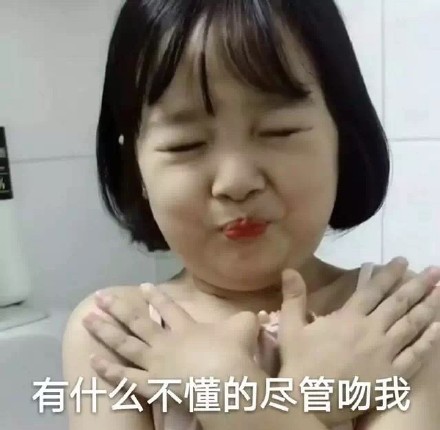 微信近期斗图恶搞表情包11/16(二)