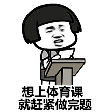 我们是彼此的天使微信蘑菇头恶搞表情包