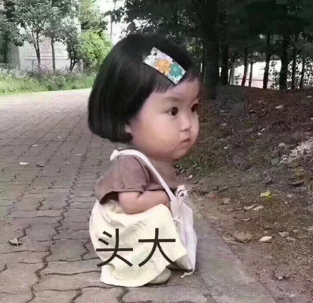 微信近期斗图恶搞表情包11/16(二)