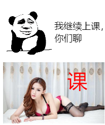 微信日常生活内涵表情包