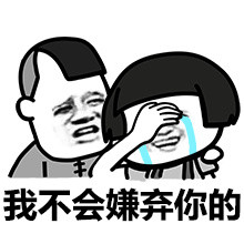 我们是彼此的天使微信蘑菇头恶搞表情包