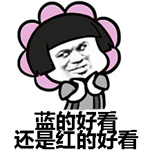 做一个男朋友真累微信蘑菇头恶搞表情包