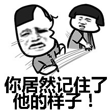 做一个男朋友真累微信蘑菇头恶搞表情包