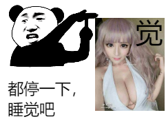 微信日常生活内涵表情包