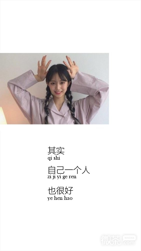 微信个性伤感意境文字聊天背景
