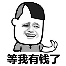 我们是彼此的天使微信蘑菇头恶搞表情包