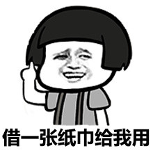 我们是彼此的天使微信蘑菇头恶搞表情包