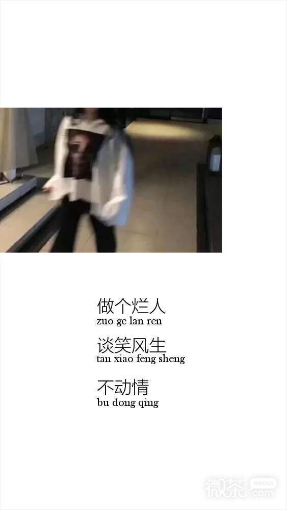 微信个性伤感意境文字聊天背景