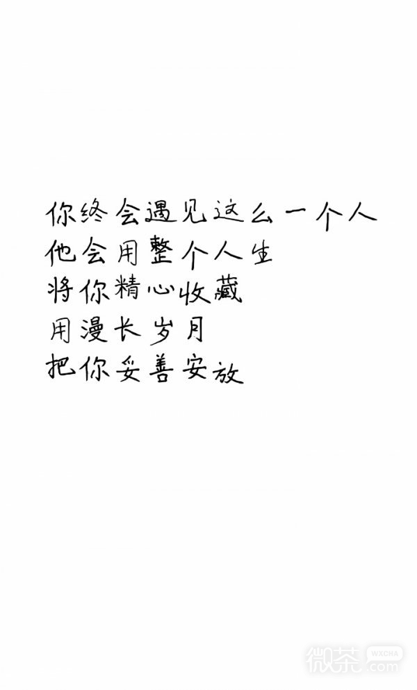 微信个性悲伤聊天背景