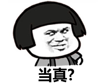 我和你说个鸡吧！微信蘑菇头恶搞表情包