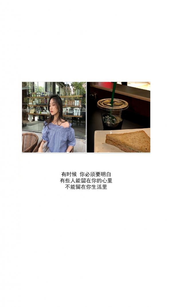 微信伤感唯美文字聊天背景