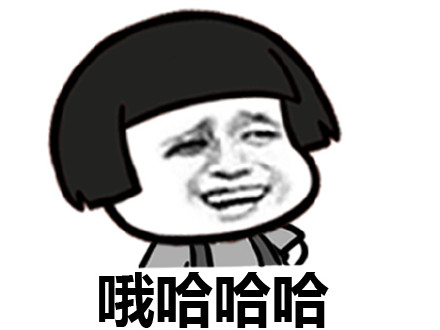 我和你说个鸡吧！微信蘑菇头恶搞表情包