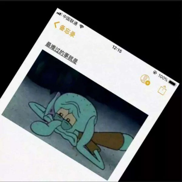 微信个性意境伤感朋友圈配图