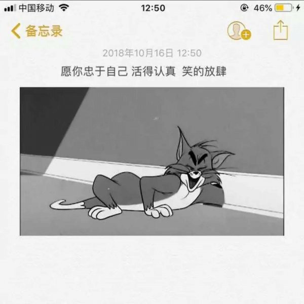 微信个性意境伤感朋友圈配图