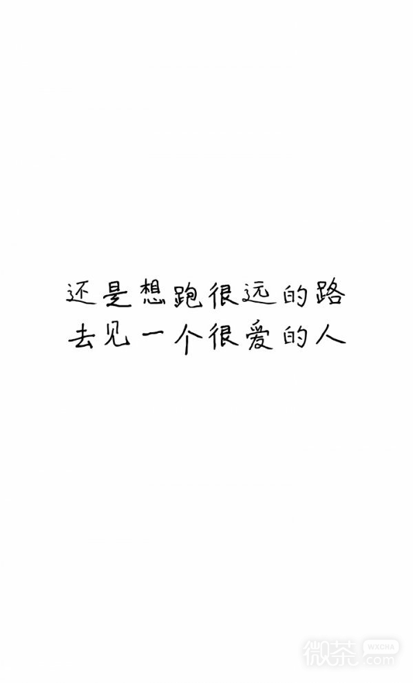 微信个性悲伤聊天背景