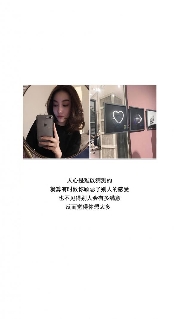 微信伤感唯美文字聊天背景