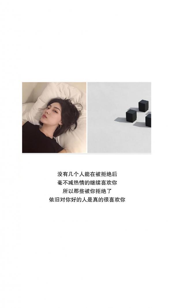 微信伤感唯美文字聊天背景