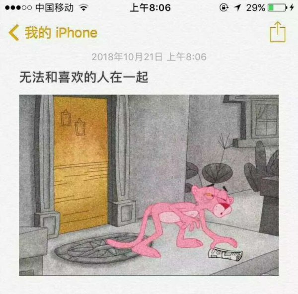 微信个性意境伤感朋友圈配图