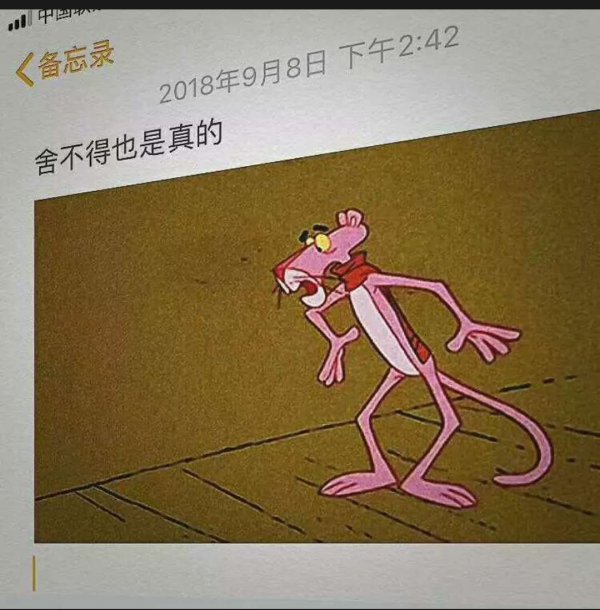 微信个性意境伤感朋友圈配图