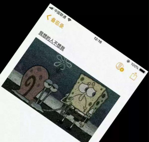 微信个性意境伤感朋友圈配图