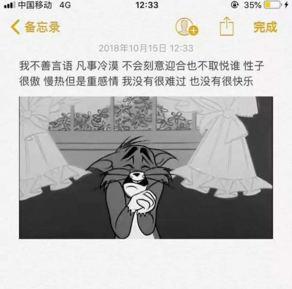 微信个性意境伤感朋友圈配图