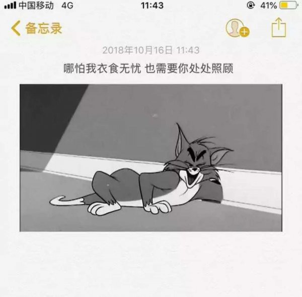 微信个性意境伤感朋友圈配图