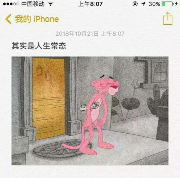 微信个性意境伤感朋友圈配图