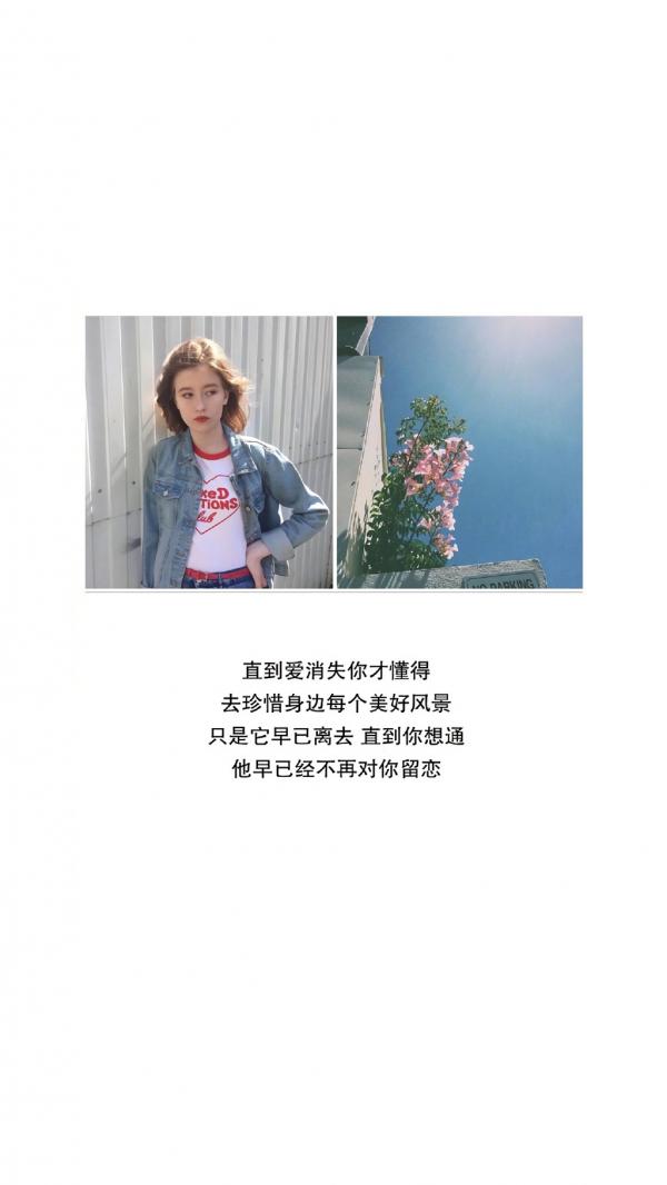 微信伤感唯美文字聊天背景