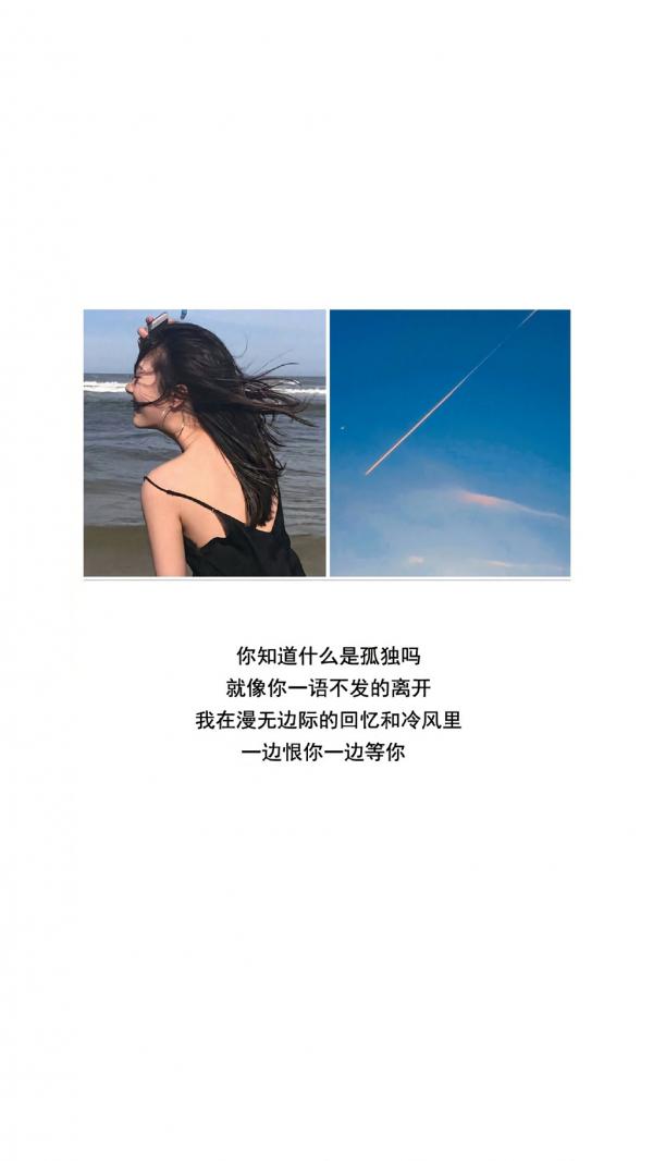 微信伤感唯美文字聊天背景