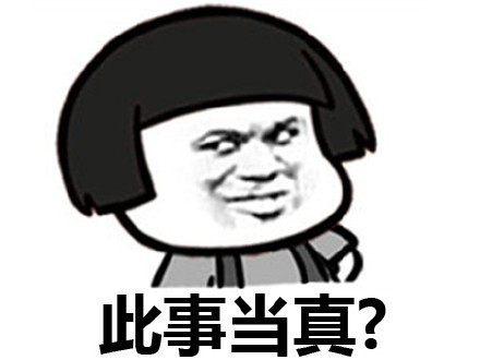 我和你说个鸡吧！微信蘑菇头恶搞表情包