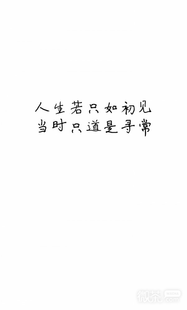 微信个性悲伤聊天背景