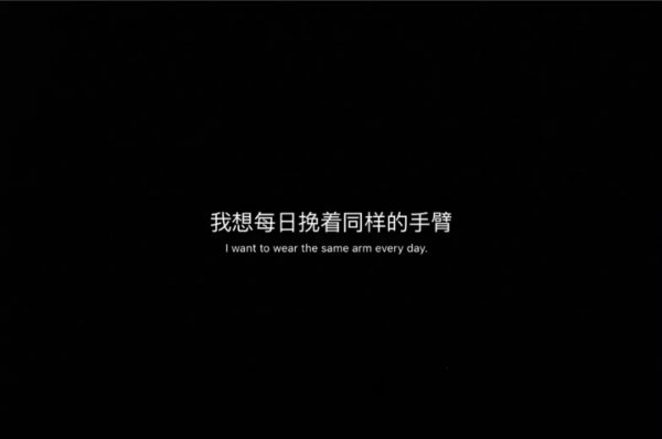 微信个性甜蜜文字朋友圈配图